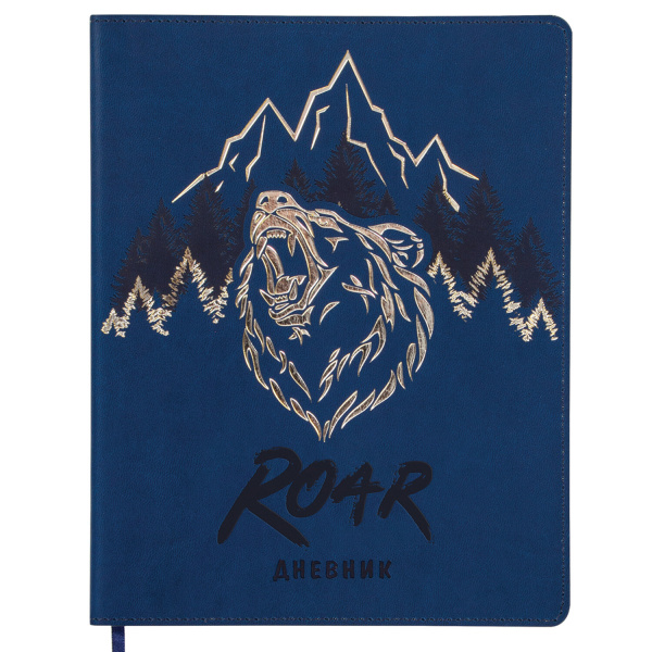 Дневник 1-11 класс 48 л., кожзам (гибкая), термотиснение, фольга, BRAUBERG, "МЕДВЕДЬ", 105969 - Дневники универсальные