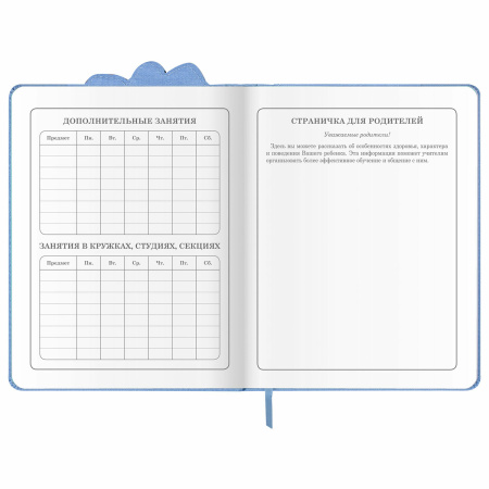 Дневник 1-4 класс 48 л., кожзам (твердая с поролоном), фигурный край, ЮНЛАНДИЯ, "КОТЕНОК", 105949 - Дневники для младших классов