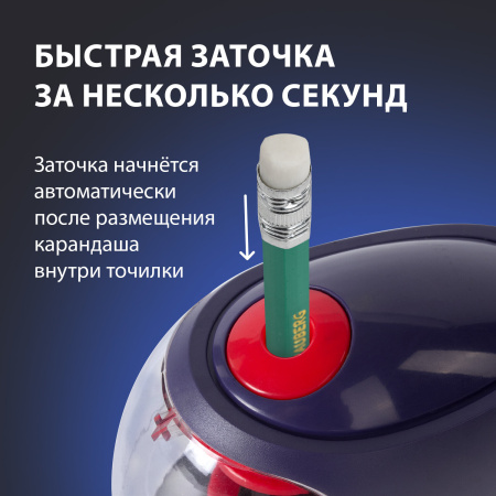 Точилка электрическая BRAUBERG "Delta", питание от 4 батареек АА, спиралевидное лезвие, 228421 - Точилки электрические