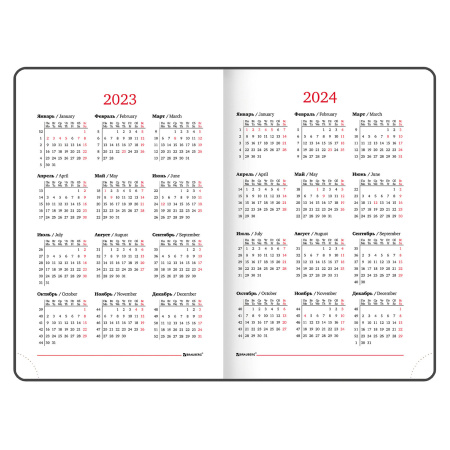 Ежедневник датированный 2023 А5 138x213 мм BRAUBERG "Foliage", под кожу, желтый, 114102 - Ежедневники с покрытием "под кожу и ткань"