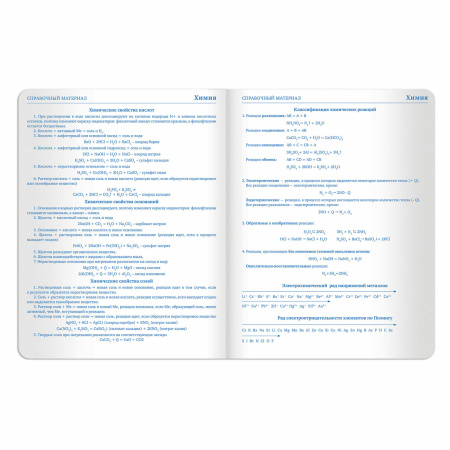 Дневник 1-11 класс 48 л., кожзам (твердая с поролоном), тиснение аппликация, BRAUBERG, "СЛАДОСТИ", 105487 - Дневники универсальные