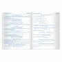 Дневник 1-11 класс 48 л., кожзам (твердая с поролоном), тиснение аппликация, BRAUBERG, "СЛАДОСТИ", 105487 - Дневники универсальные