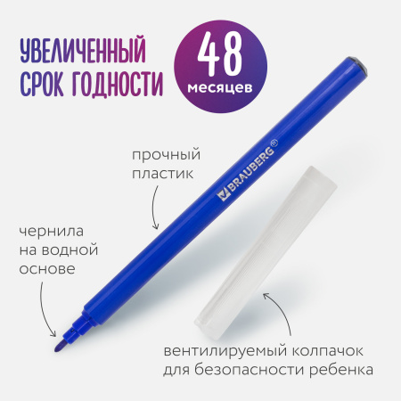 Фломастеры в тубе классические 24 цвета, вентилируемый колпачок, BRAUBERG "PREMIUM", 152199 - Фломастеры классические