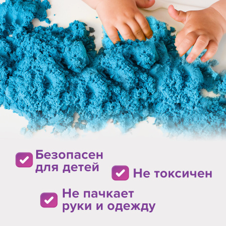 Песок для лепки кинетический ЮНЛАНДИЯ, синий, 500 г, 2 формочки, ведерко, 104996 - Песок для лепки