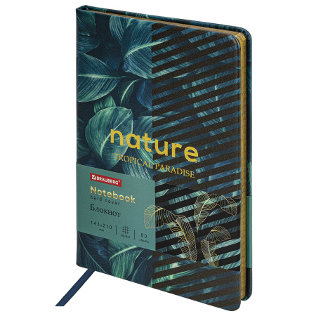 Блокнот А5 (143x210 мм), BRAUBERG VISTA "Nature", под кожу, твердый, срез фольга, 80 л., 112078 - Бизнес-блокноты и бизнес-тетради