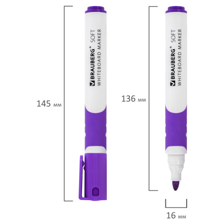 Маркер стираемый для белой доски ФИОЛЕТОВЫЙ, BRAUBERG "SOFT", 5 мм, резиновая вставка, 152109 - Маркеры для досок