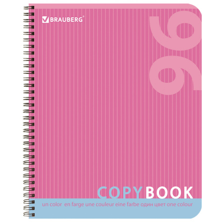Тетрадь А5, 96 л., BRAUBERG, гребень, клетка, обложка картон, ОДИН ЦВЕТ, 401878 - Тетради более 60 листов