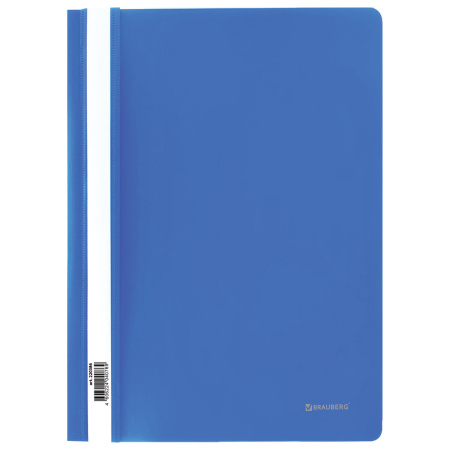 Скоросшиватель пластиковый BRAUBERG, А4, 130/180 мкм, голубой, 1 шт, 220386