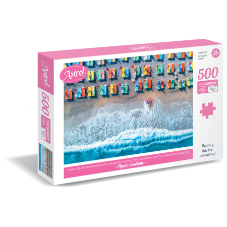 Пазл картонный Astrel 500 элементов АССОРТИ, 10 дизайнов, 330х470 мм, ORIGAMI - Пазлы классические