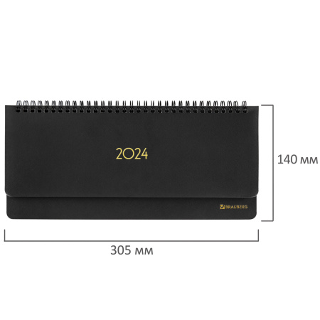Планинг датированный 2024 305х140 мм, BRAUBERG "Select", балакрон, черный, 114816 - Планинги