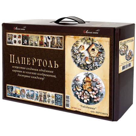 Набор папертоль “Гнездышки” - Папертоль