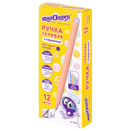 Ручка стираемая гелевая ЮНЛАНДИЯ "Лимонад", СИНЯЯ, прорезиненный корпус ассорти, узел 0,5 мм, линия письма 0,35 мм, 143654 - Ручки со стираемыми чернилами