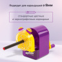Точилка механическая ЮНЛАНДИЯ "Лабиринт", для чернографитных и цветных карандашей, крепление к столу, корпус фиолетовый, 228478 - Точилки механические