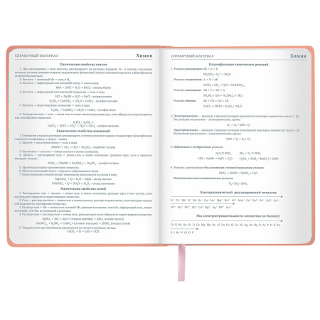 Дневник 1-11 класс 48 л., кожзам (твердая с поролоном), тиснение, аппликация, BRAUBERG, "Smart Cat", 106206 - Дневники универсальные