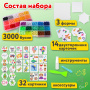 Аквамозаика 30 цветов 3000 бусин, с трафаретами, инструментами и аксессуарами, BRAUBERG KIDS, 664915 - Аквамозайка
