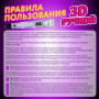 Ручка 3D с трафаретами PLA - пластиком и термоковриком BRAUBERG KIDS, 665188 - 3D-ручки