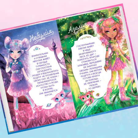 Книга: Небулия и загадочная падающая звезда (Анни Тюркотт). Nebulous Stars - Paremo - Книги