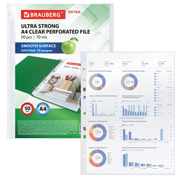 Папки-файлы перфорированные А4 BRAUBERG "EXTRA 700", КОМПЛЕКТ 50 шт., гладкие, ПЛОТНЫЕ, 70 мкм, 229668 - Папки перфорированные