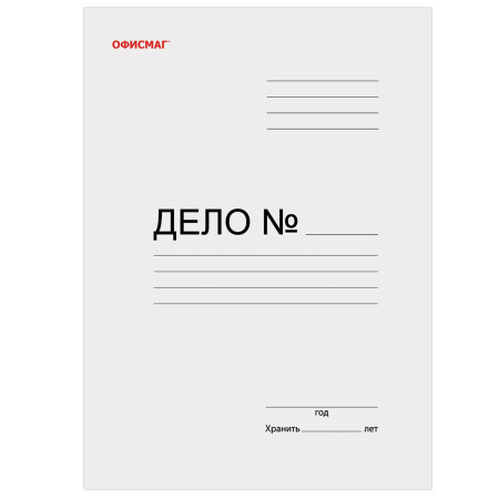 Скоросшиватель картонный мелованный ОФИСМАГ, гарантированная плотность 320 г/м2, белый, до 200 листов, 127820 - Скоросшиватели картонные