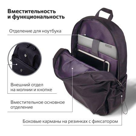 Рюкзак BRAUBERG INTENSE универсальный, с отделением для ноутбука, 2 отделения, черный, 43х31х13 см, 270800 - Рюкзаки с отделением для ноутбука