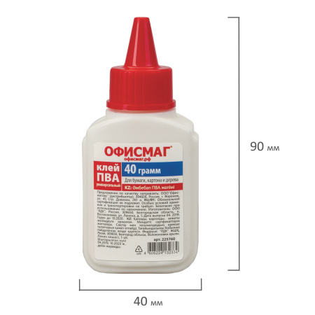Клей ПВА ОФИСМАГ (бумага, картон, дерево), 40 г, РОССИЯ, 225760 - Клей ПВА