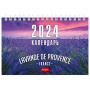 Календарь-домик настольный на гребне на 2024 г., 160х105 мм, "Лавандовые поля", HATBER, 12КД6гр_29184 - Календари настольные