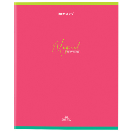 Тетрадь А5 48 л. BRAUBERG скоба, линия, обложка картон, "Magical Colors" (микс в спайке), 404385 - Тетради 40-48 листов