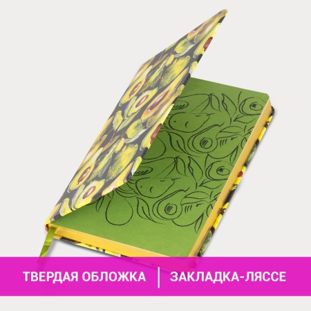 Ежедневник недатированный А5 (138х213 мм), BRAUBERG VISTA, под кожу, твердый, 136 л., "Avocado", 112026 - Ежедневники с покрытием "под кожу и ткань"