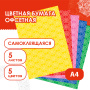 Цветная бумага, А4, офсетная САМОКЛЕЯЩАЯСЯ, 5 листов 5 цветов, "КЛЕТКА", 80 г/м2, ОСТРОВ СОКРОВИЩ, 210х297 мм, 129303 - Цветная бумага