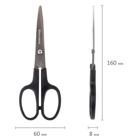 Ножницы BRAUBERG "Standard" 160 мм, черные, классической формы, 2-х сторонняя заточка, 237095 - Ножницы универсальные