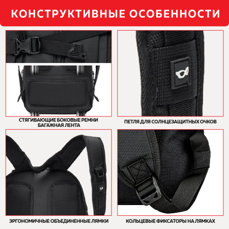 Рюкзак GERMANIUM "S-03" универсальный, с отделением для ноутбука, увеличенный объем, черный, 46х32х26 см, 226949 - Рюкзаки с отделением для ноутбука