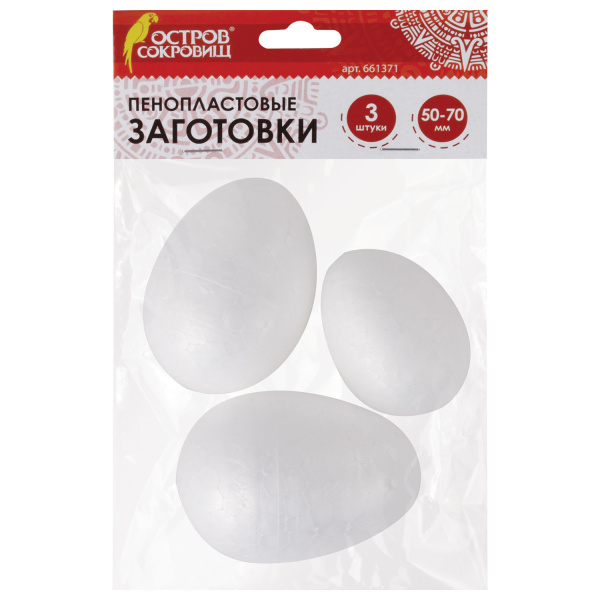Пенопластовые заготовки для творчества "Эллипсы", 3 шт., ассорти, ОСТРОВ СОКРОВИЩ, 661371 - Заготовки и основы для творчества