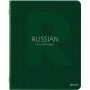 Тетради предметные, КОМПЛЕКТ 10 ПРЕДМЕТОВ, "COLOR", 48 листов, матовая ламинация, лак, BRAUBERG, 404029 - Тетради предметные