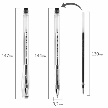 Ручки гелевые BRAUBERG "EXTRA", ЧЕРНЫЕ, НАБОР 4 штуки, узел 0,5 мм, линия 0,35 мм, 143906 - Наборы гелевых ручек