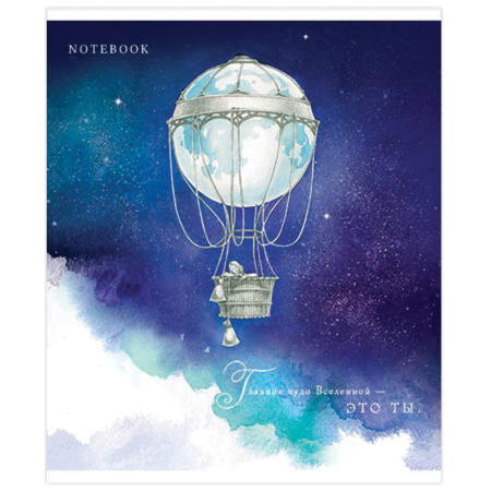 Тетрадь А5, 48 л., ПЗБМ, скоба, клетка, Soft Touch, фольга, лак, "Сон о чём-то большем" (5 видов), 028619 - Тетради 40-48 листов