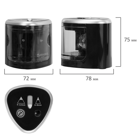 Точилка электрическая BRAUBERG DUAL (для 2 диаметров карандашей!), 4 батарейки АА, черная, 270581 - Точилки электрические
