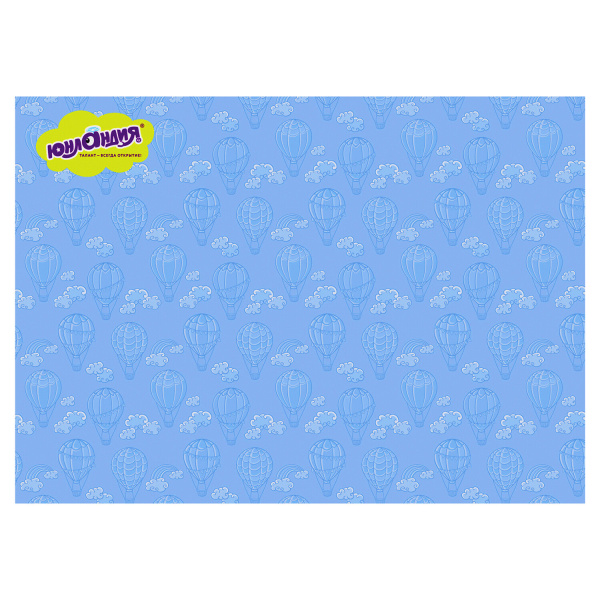 Клеёнка настольная для занятий творчеством ЮНЛАНДИЯ, ВОЗДУШНЫЙ ШАР, 50х70 см, ПВХ, 662456 - Аксессуары для рисования