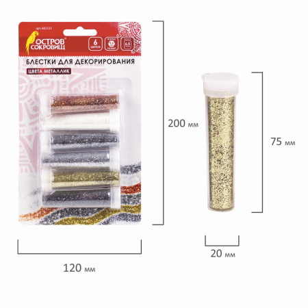 Блестки (глиттер) для декора, поделок, DIY, творчества, оформления, ОСТРОВ СОКРОВИЩ, НАБОР МЕТАЛЛИК, 6 цветов по 6,5 грамм, блистер, 662222 - Блестки для декора