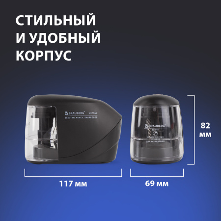 Точилка электрическая BRAUBERG "ORIGINAL", питание 220 В/4 батарейки АА, фрезерный механизм, 227565 - Точилки электрические