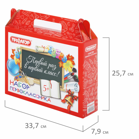 Короб подарочный "Набор для первоклассника универсальный", без наполнения, ПИФАГОР, 661675 - Наборы первоклассников