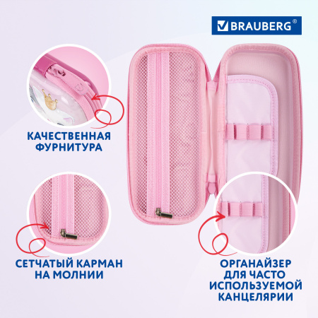 Пенал BRAUBERG, 1 отделение, 1 откидная планка, EVA 3D, 22х10х5 см, "Cats", 270700 - Пеналы каркасные