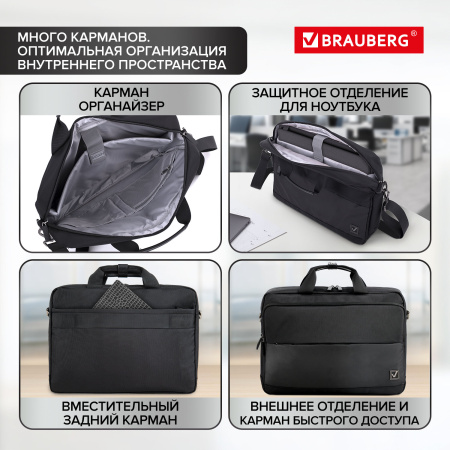 Сумка портфель BRAUBERG Expert с отделением для ноутбука 15,6", 2 отделения, черная, 30х40х10 см, 270824 - Сумки деловые с отделением для ноутбука и планшета