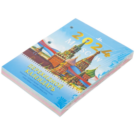 Календарь настольный перекидной 2024 г., 160 л., блок офсет, 1 краска, 4 сезона, STAFF, "СИМВОЛИКА", 115253 - Календари настольные