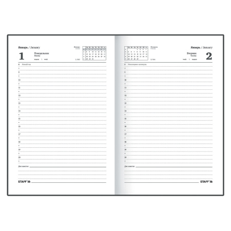 Ежедневник датированный 2024 145х215 мм, А5, STAFF, обложка бумвинил, синий, 115135 - Ежедневники с твердой обложкой