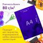 Цветная бумага, А4, мелованная САМОКЛЕЯЩАЯСЯ, 10 листов 5 цветов + 5 зеркальных, 80 г/м2, ЮНЛАНДИЯ, 210х297 мм, 129285 - Цветная бумага