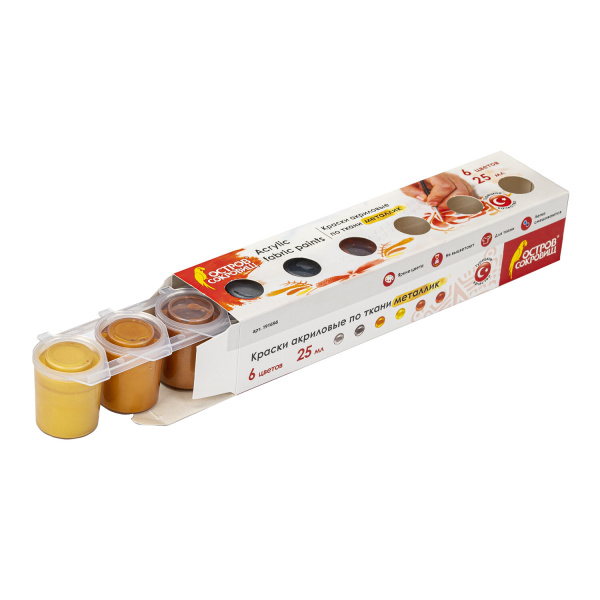 Краски акриловые по ткани МЕТАЛЛИК ОСТРОВ СОКРОВИЩ 6 цветов по 25 мл, 191696 - Декоративные и хобби краски