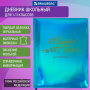 Дневник 1-11 класс 48 л., кожзам (твердая с поролоном), фольга, BRAUBERG HOLIDAY, "С ЛЮБОВЬЮ", 105987 - Дневники универсальные