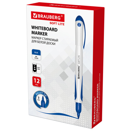 Маркер стираемый для белой доски СИНИЙ, BRAUBERG "SOFT LITE", 3 мм, резиновая вставка, 152105 - Маркеры для досок