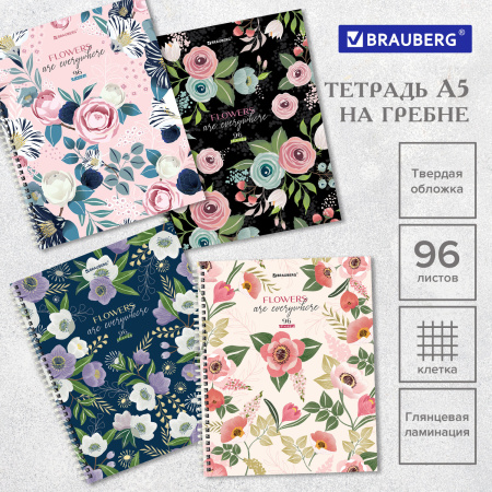 Тетрадь А5 96 л. BRAUBERG, гребень, клетка, твёрдая обложка, "Flowers" (4 вида в спайке), 404444