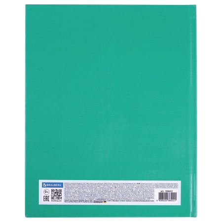 Дневник 5-11 класс 48 л., твердый, BRAUBERG, глянцевая ламинация, с подсказом, "Knowledge", 106632 - Дневники для старших классов